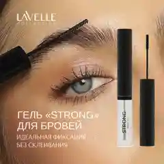 LavelleCollection Гель для бровей Brow Gel Strong, укладка и фиксация бровей