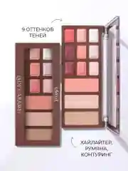 LavelleCollection Палетка для макияжа, Lady caramel, тон 02 bonbon