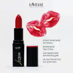 LavelleCollection Помада для губ стойкая увлажняющая, тон 08 Классический красный