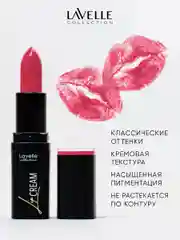 LavelleCollection Помада для губ стойкая увлажняющая, тон 06 Кораллово-розовый