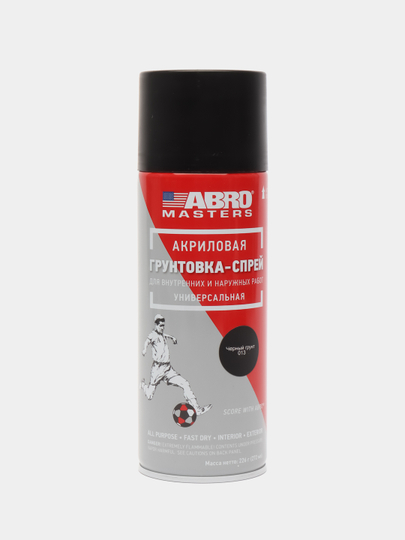 Грунт акриловый аэрозольный Abro Masters 520мл