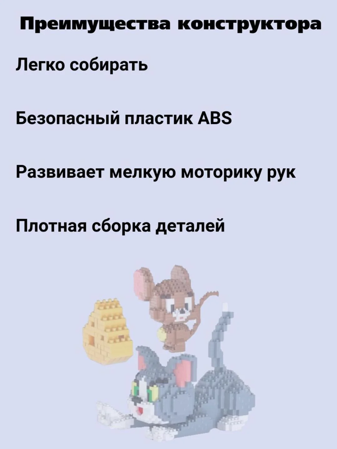 Небесно-голубой 3д конструктор из мини блоков более 10 видов, развивающий