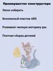 Небесно-голубой 3д конструктор из мини блоков более 10 видов, развивающий