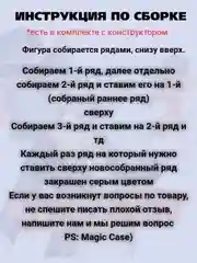 Небесно-голубой 3д конструктор из мини блоков более 10 видов, развивающий