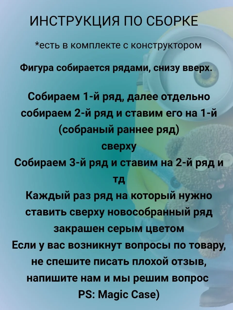 Горчичный 3д конструктор из мини блоков более 10 видов, развивающий