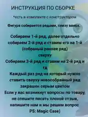 Горчичный 3д конструктор из мини блоков более 10 видов, развивающий
