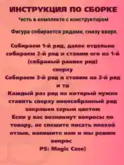 Вишнёвый 3д конструктор из мини блоков более 10 видов, развивающий