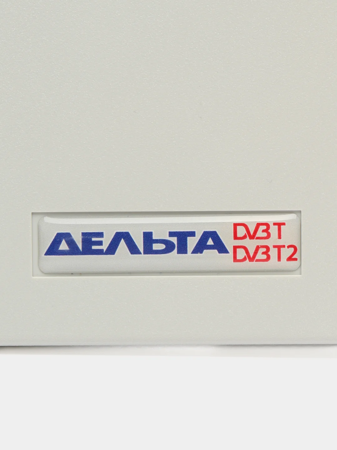 Комнатная активная антенна ДЕЛЬТА ЦИФРА.12V