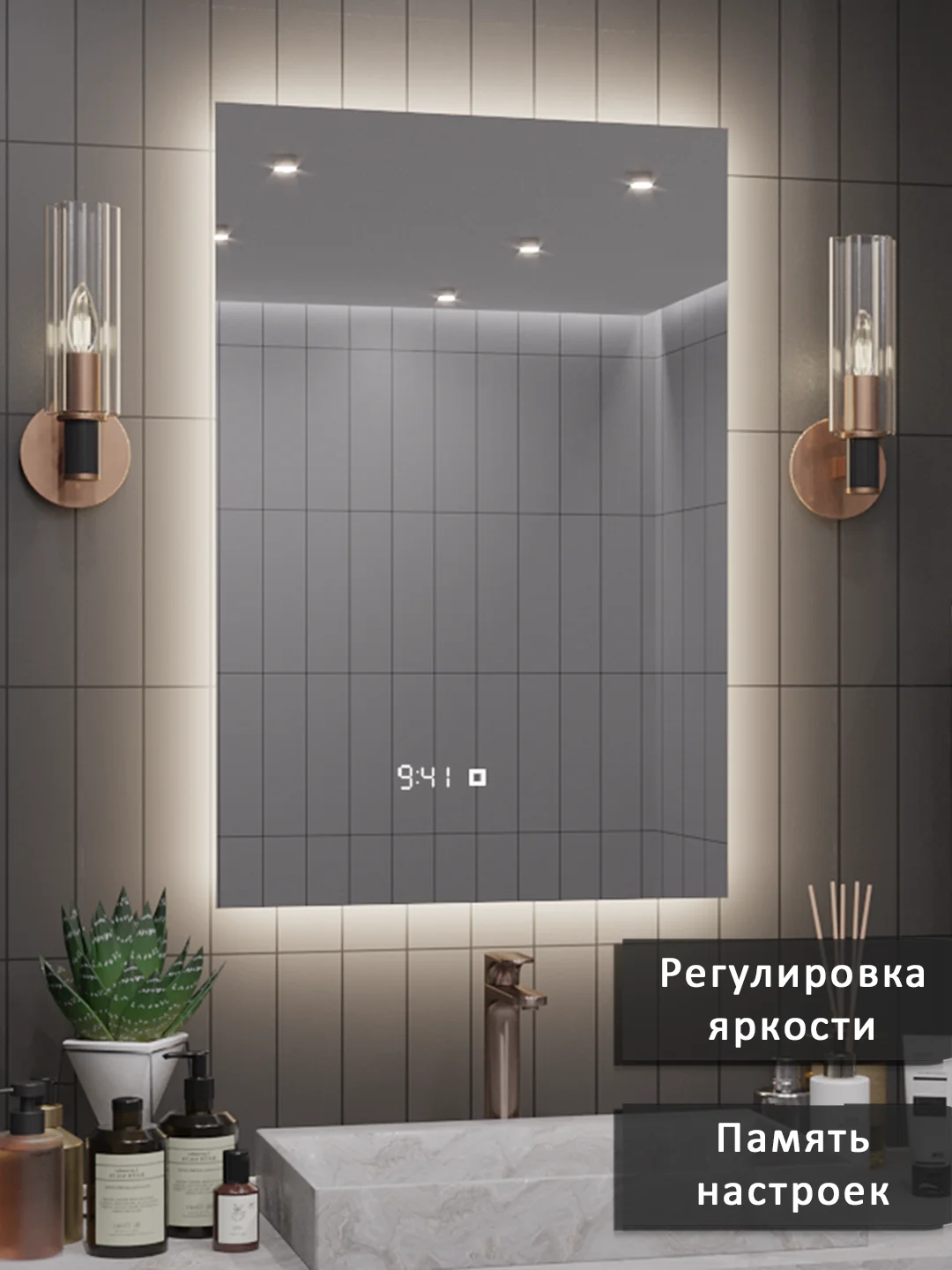 Зеркало Alias Квартал 70*50 с нейтральной LED-подсветкой и часами