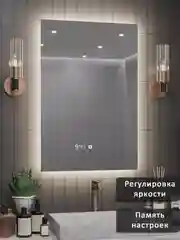 Зеркало Alias Квартал 70*50 с нейтральной LED-подсветкой и часами