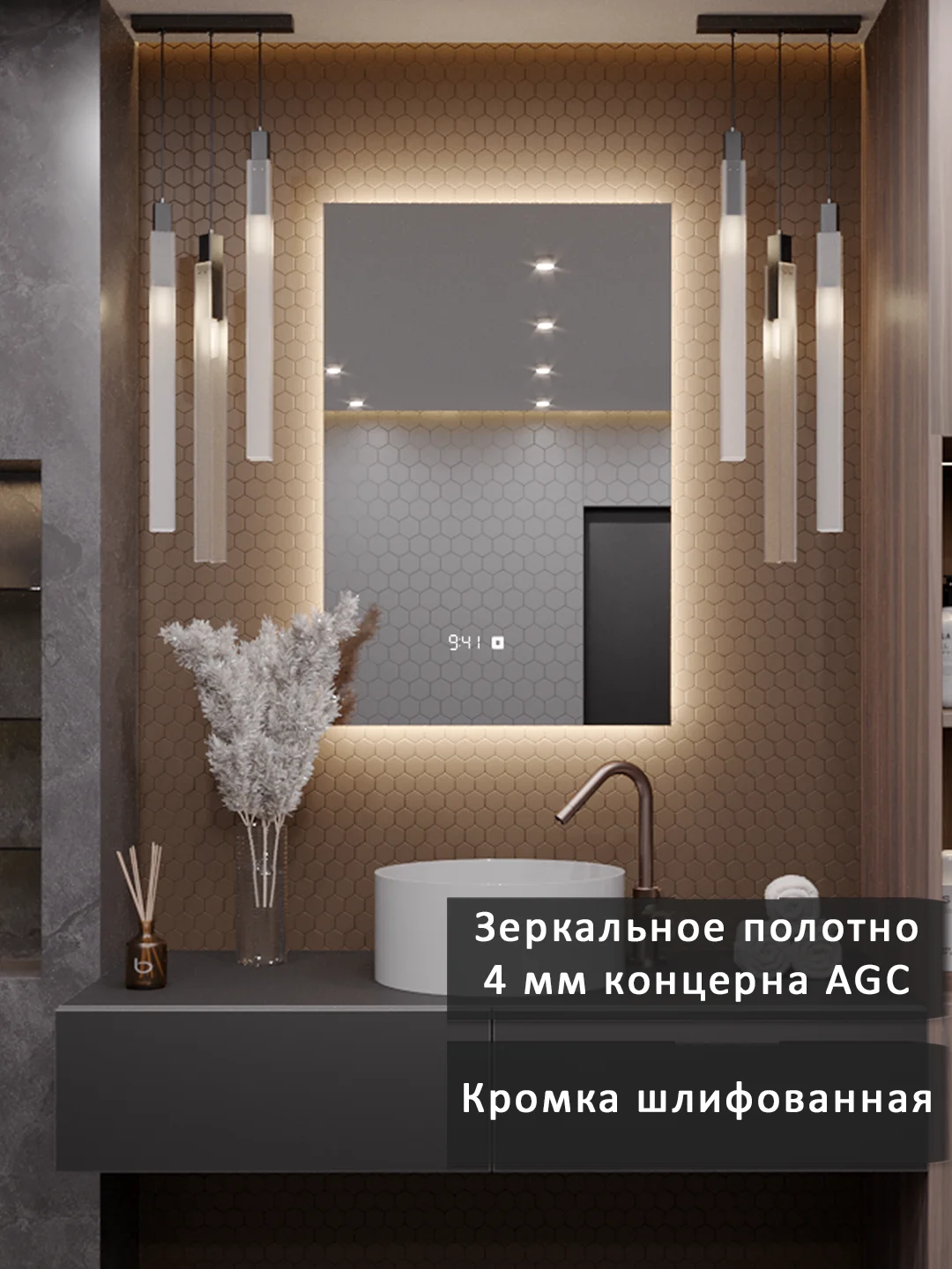 Зеркало Alias Квартал 70*50 с нейтральной LED-подсветкой и часами