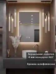 Зеркало Alias Квартал 70*50 с нейтральной LED-подсветкой и часами