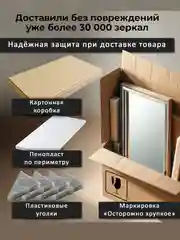 Зеркало Alias Квартал 70*50 с нейтральной LED-подсветкой и часами