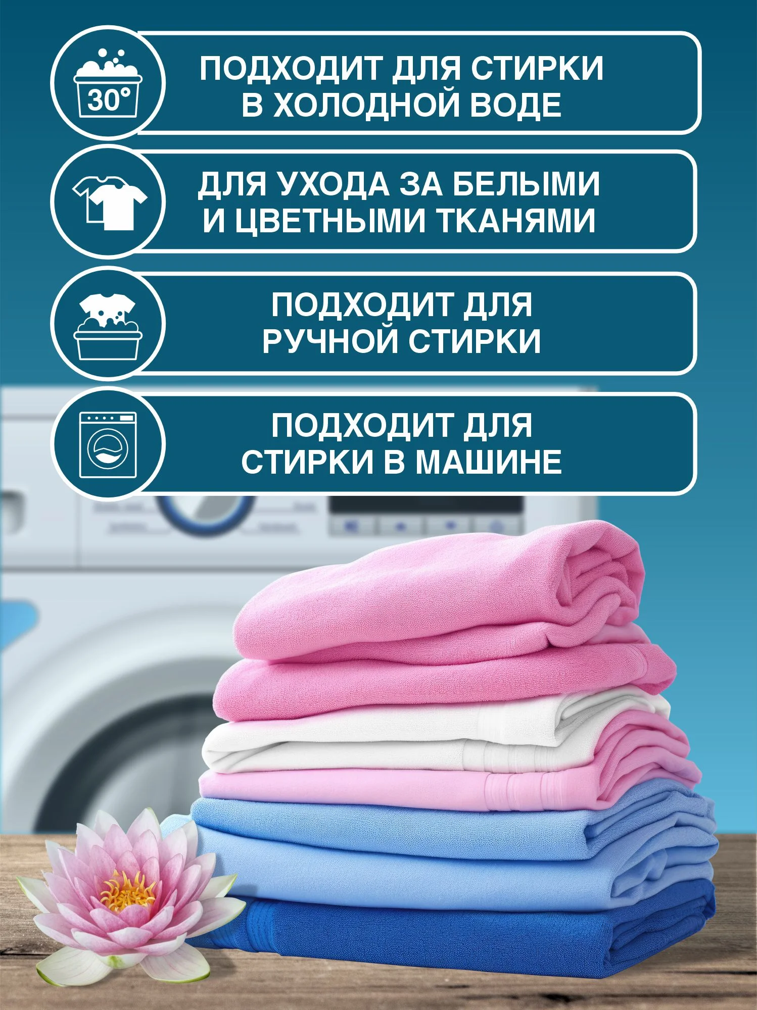Прозрачный универсальный гель для стирки GAScleanex, 5 литров