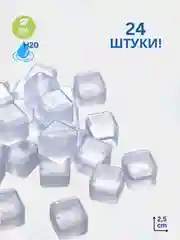 Белый 24 шт. Лёд многоразовый для охлаждения напитков