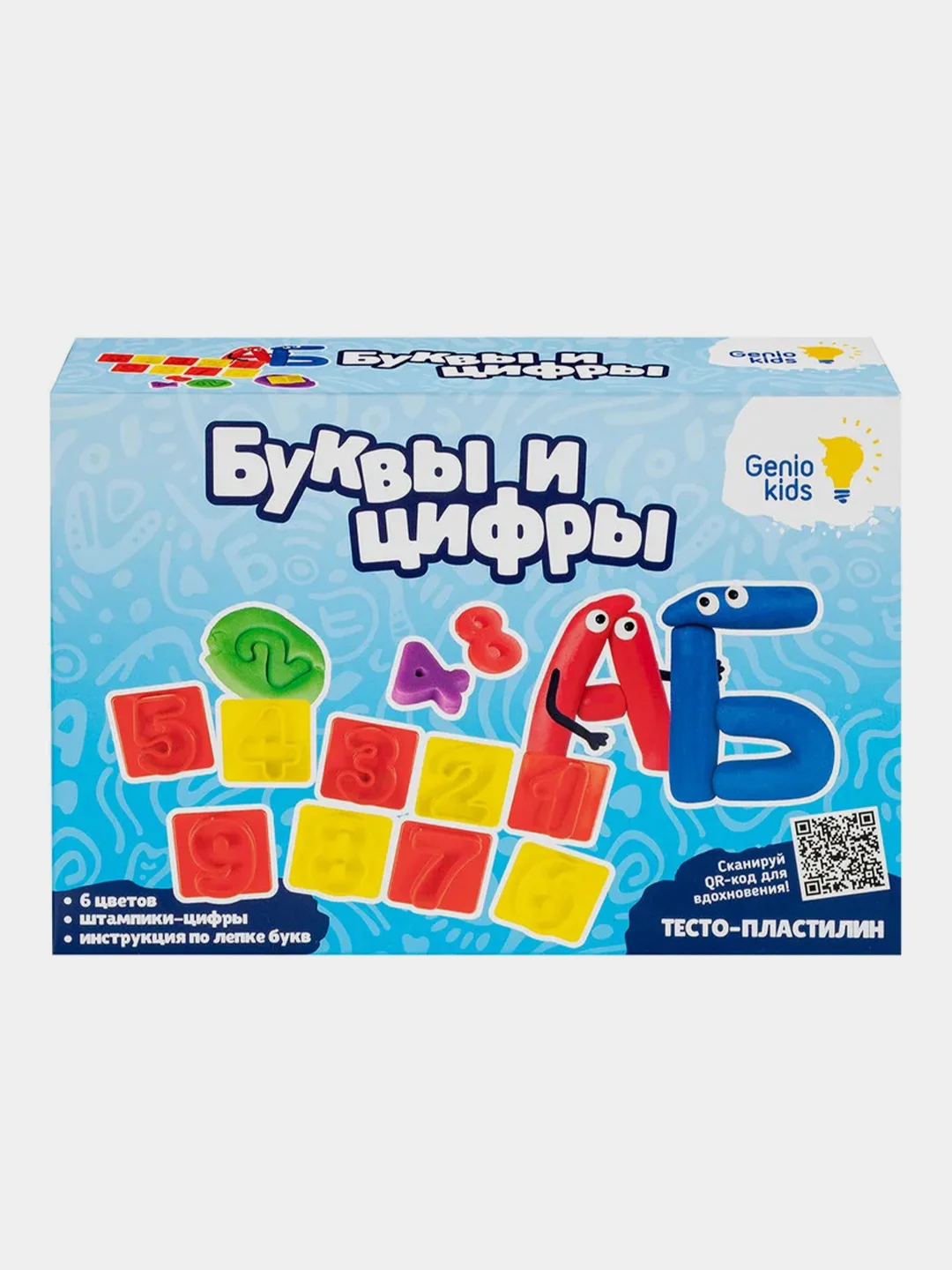 Набор для детской лепки Genio Kids "Буквы и цифры", 6 цветов