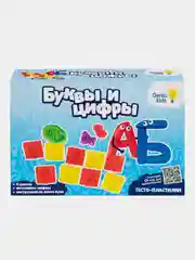 Набор для детской лепки Genio Kids "Буквы и цифры", 6 цветов