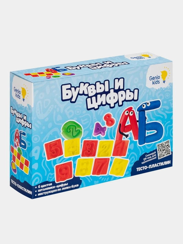 Набор для детской лепки Genio Kids "Буквы и цифры", 6 цветов