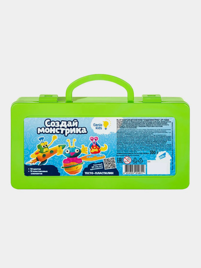 Набор для детской лепки Genio Kids "Создай монстрика", 300 г