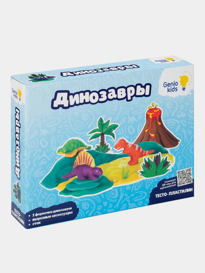 Набор для детской лепки Genio Kids "Динозавры", 5 цветов
