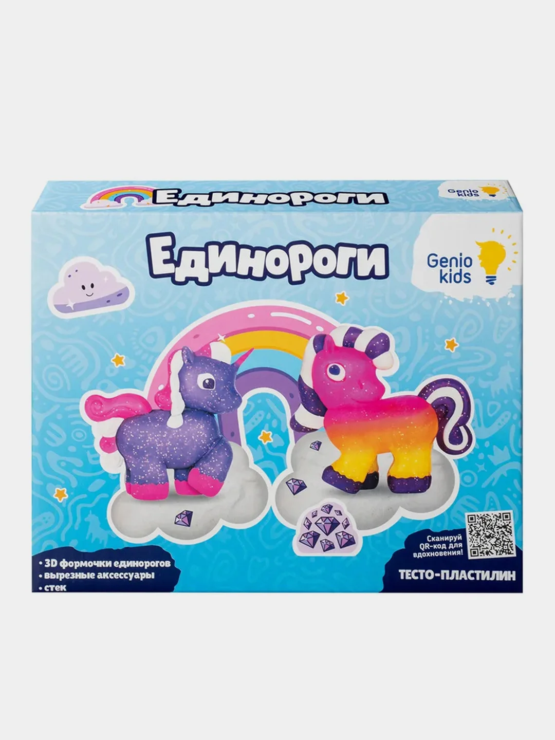 Набор для детской лепки Genio Kids "Единороги", 6 брусков