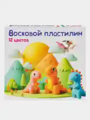 Пластилин для детской лепки "Восковой пластилин", 12 цветов