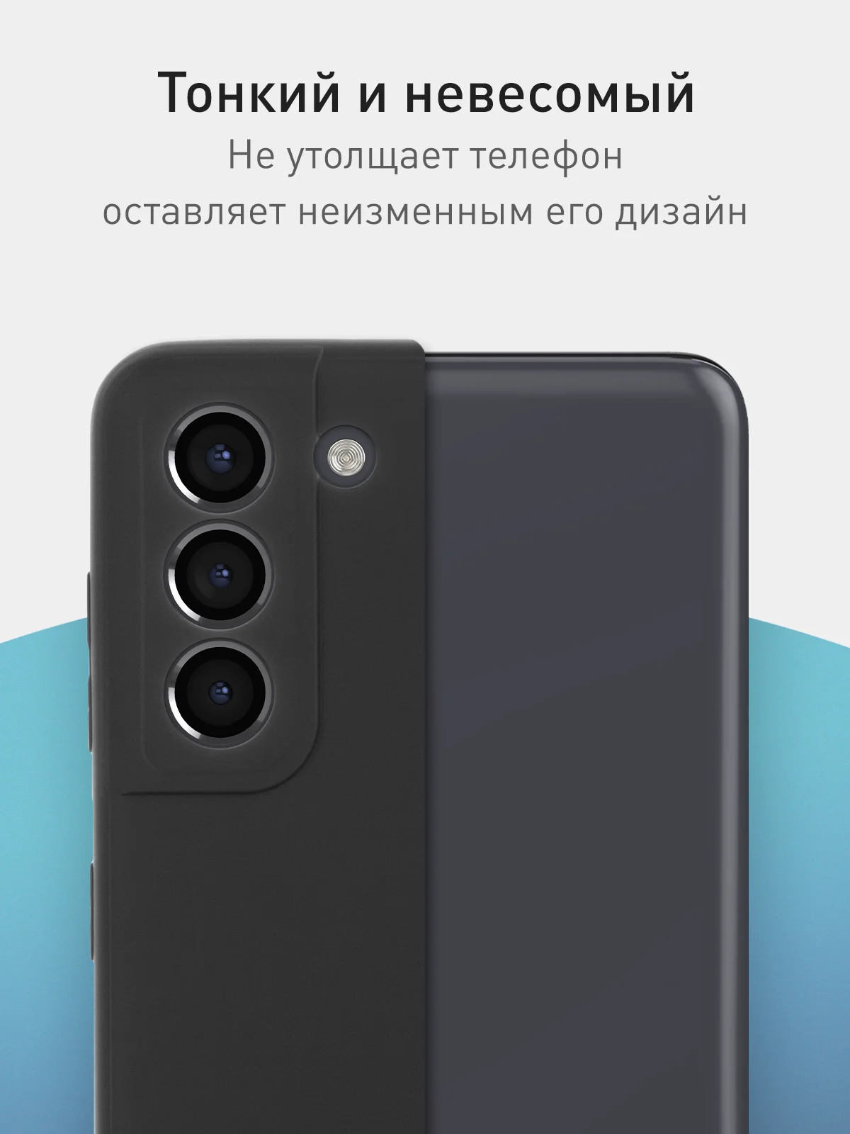 Черный чехол для Samsung Galaxy S21 силиконовый ROSCO матовый/ прозрачный тонкий с защитой камер