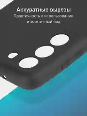 Черный чехол для Samsung Galaxy S21 силиконовый ROSCO матовый/ прозрачный тонкий с защитой камер