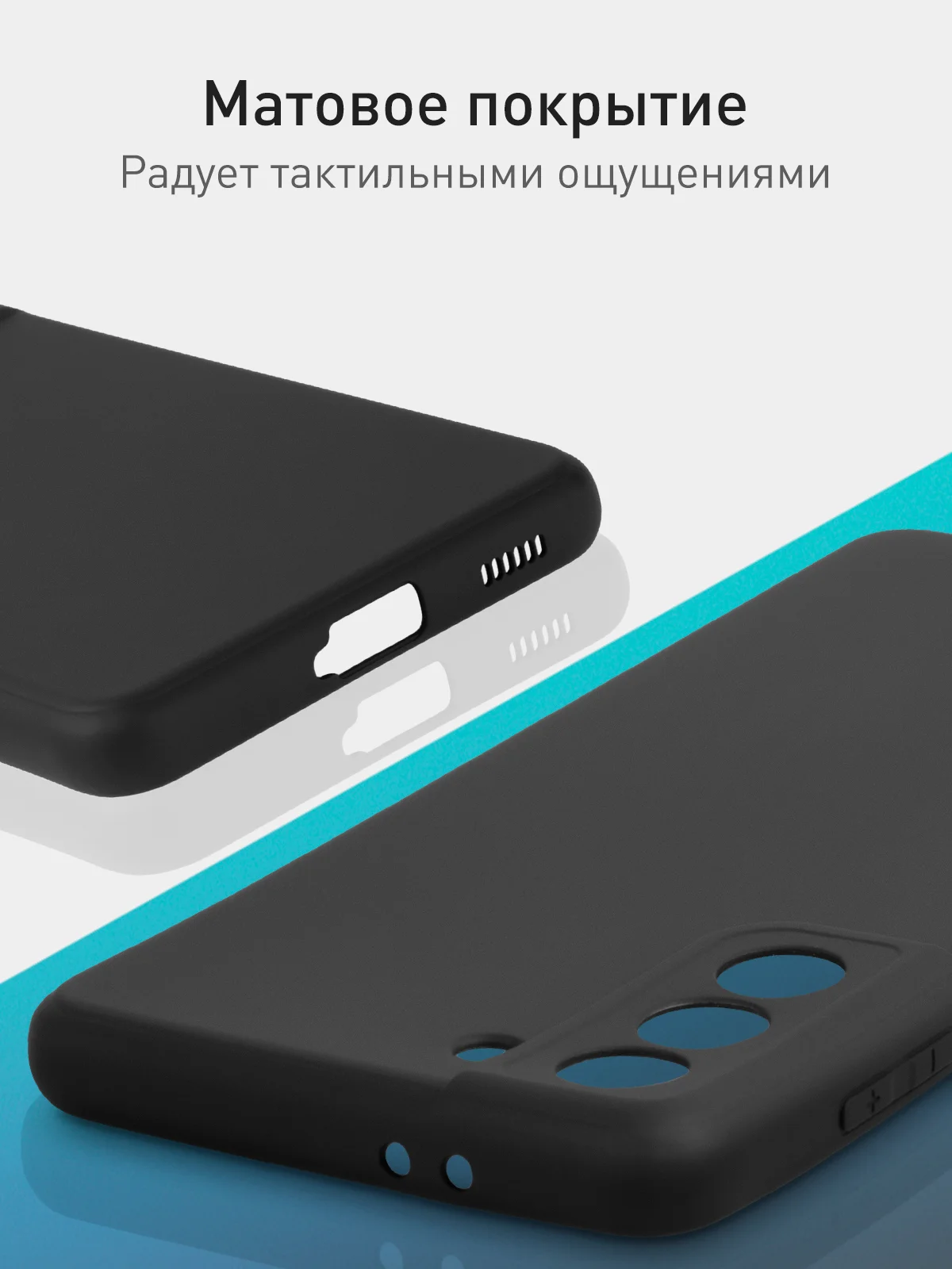Черный чехол для Samsung Galaxy S21 силиконовый ROSCO матовый/ прозрачный тонкий с защитой камер