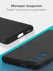 Черный чехол для Samsung Galaxy S21 силиконовый ROSCO матовый/ прозрачный тонкий с защитой камер