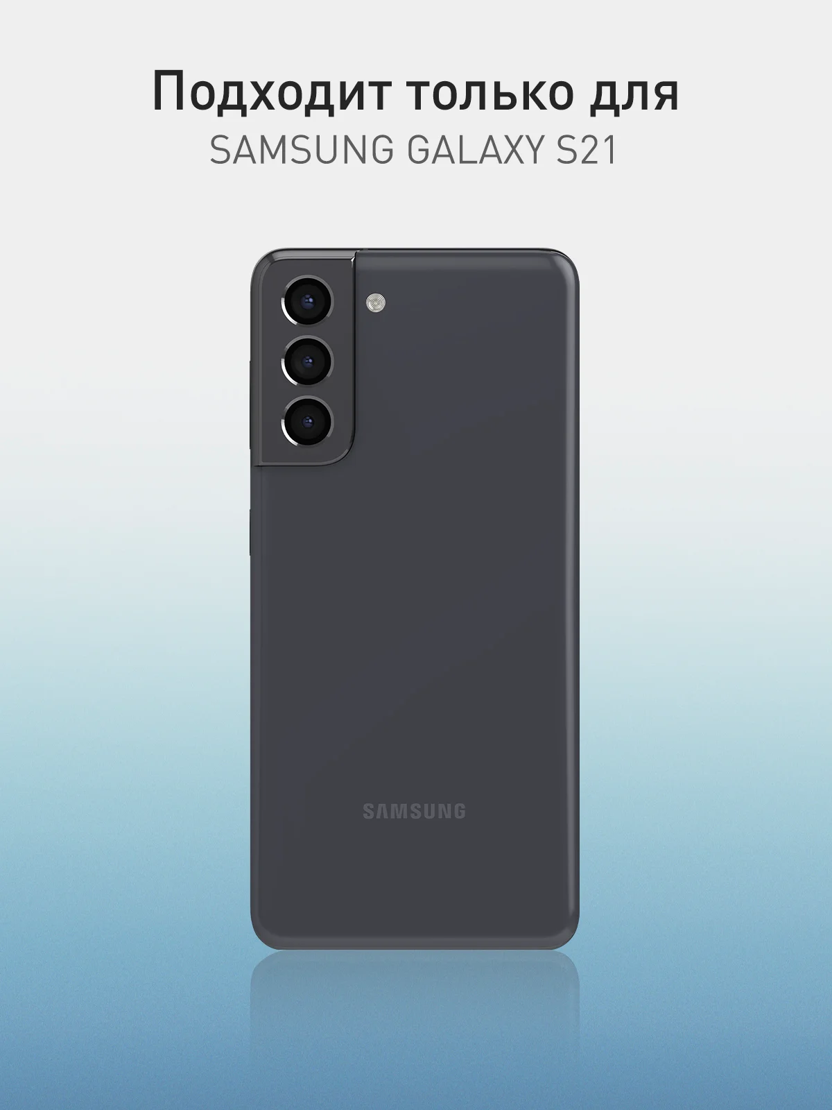 Черный чехол для Samsung Galaxy S21 силиконовый ROSCO матовый/ прозрачный тонкий с защитой камер