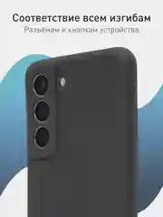 Черный чехол для Samsung Galaxy S21 силиконовый ROSCO матовый/ прозрачный тонкий с защитой камер