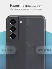 Черный чехол для Samsung Galaxy S21 силиконовый ROSCO матовый/ прозрачный тонкий с защитой камер