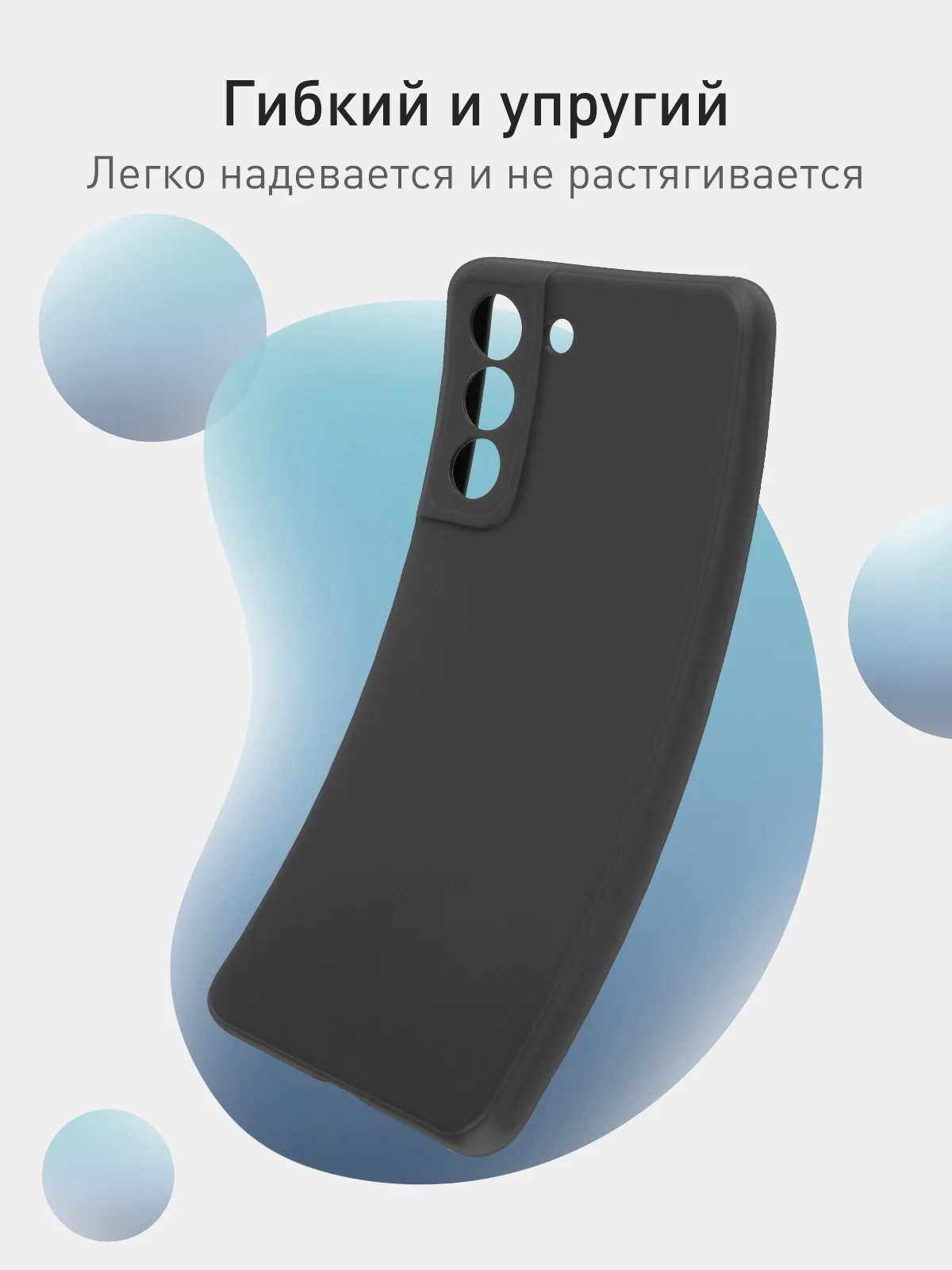 Черный чехол для Samsung Galaxy S21 силиконовый ROSCO матовый/ прозрачный тонкий с защитой камер