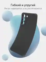 Черный чехол для Samsung Galaxy S21 силиконовый ROSCO матовый/ прозрачный тонкий с защитой камер