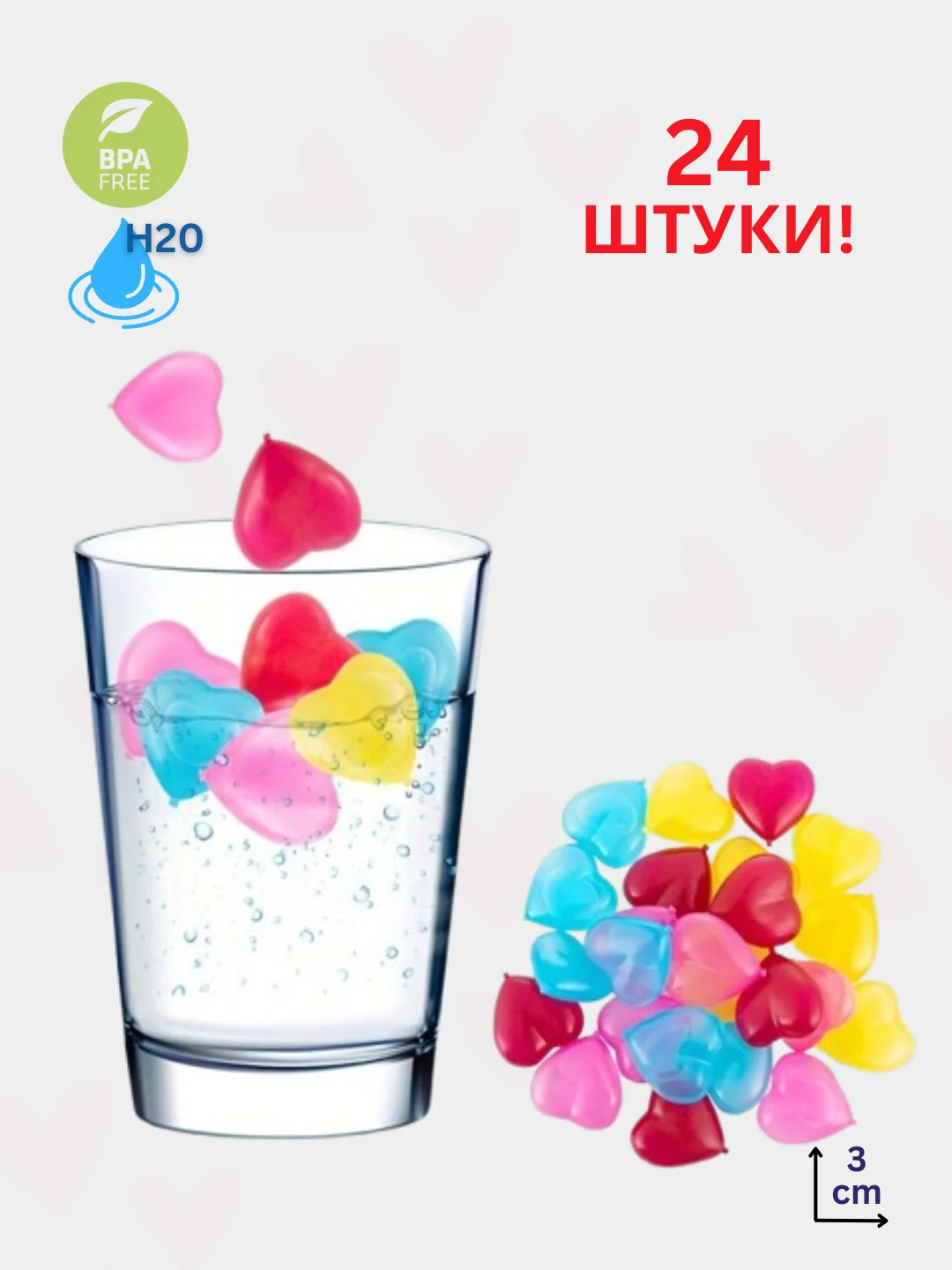 Алый 24 шт. Лёд многоразовый для охлаждения напитков