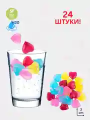 Алый 24 шт. Лёд многоразовый для охлаждения напитков