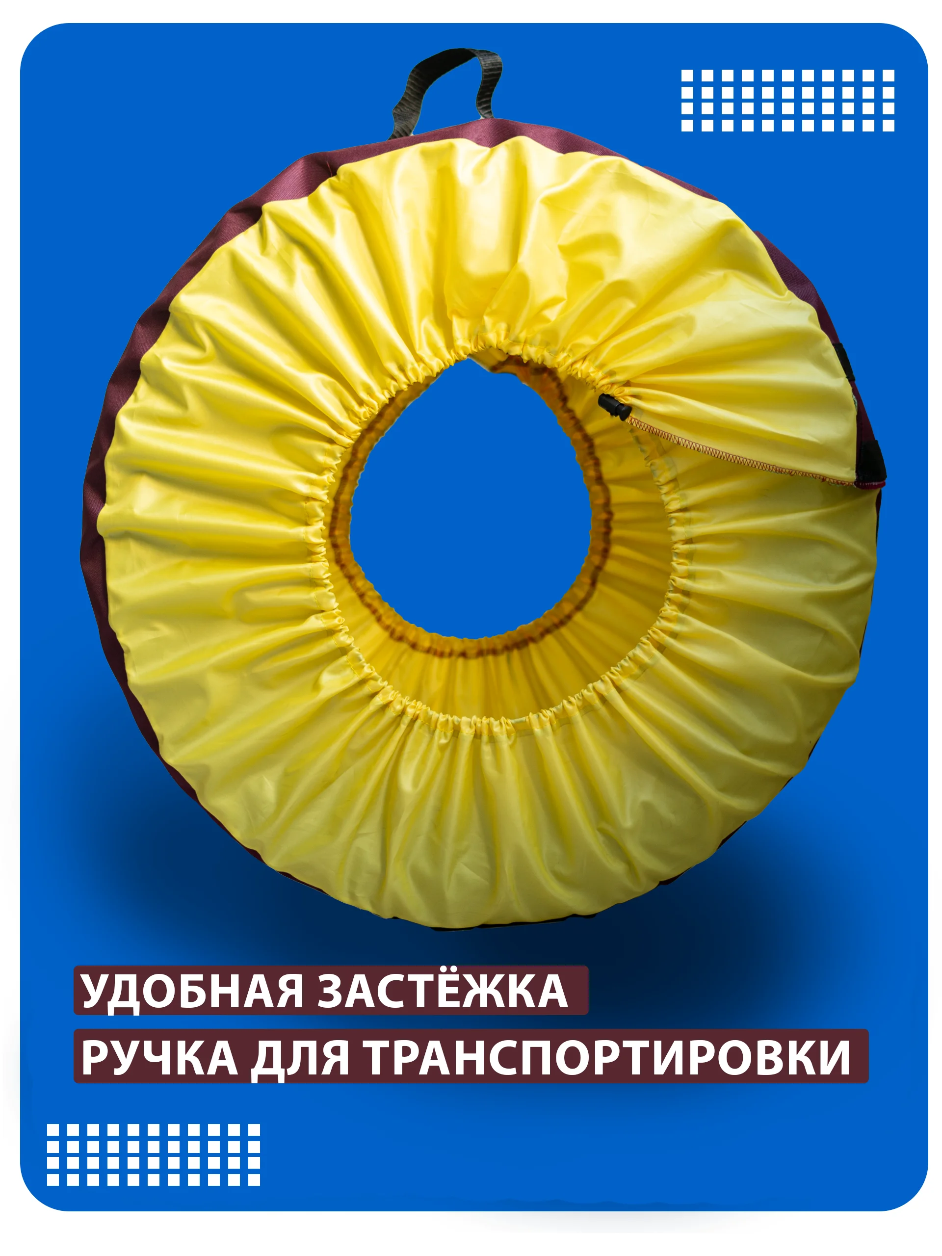 Чехлы для хранения шин высокопрочные - 4 штуки в упаковке