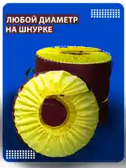 Чехлы для хранения шин высокопрочные - 4 штуки в упаковке