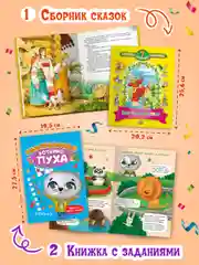 Розовый набор "Большой подарок для мальчиков/ для девочек" 10 книг в коробке 32х23 см. Проф-Пресс