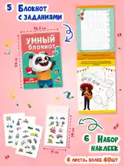 Синий набор "Большой подарок для мальчиков/ для девочек" 10 книг в коробке 32х23 см. Проф-Пресс
