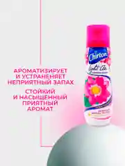 Освежитель воздуха Chirton c эфирными маслами, 300 мл, 3 шт