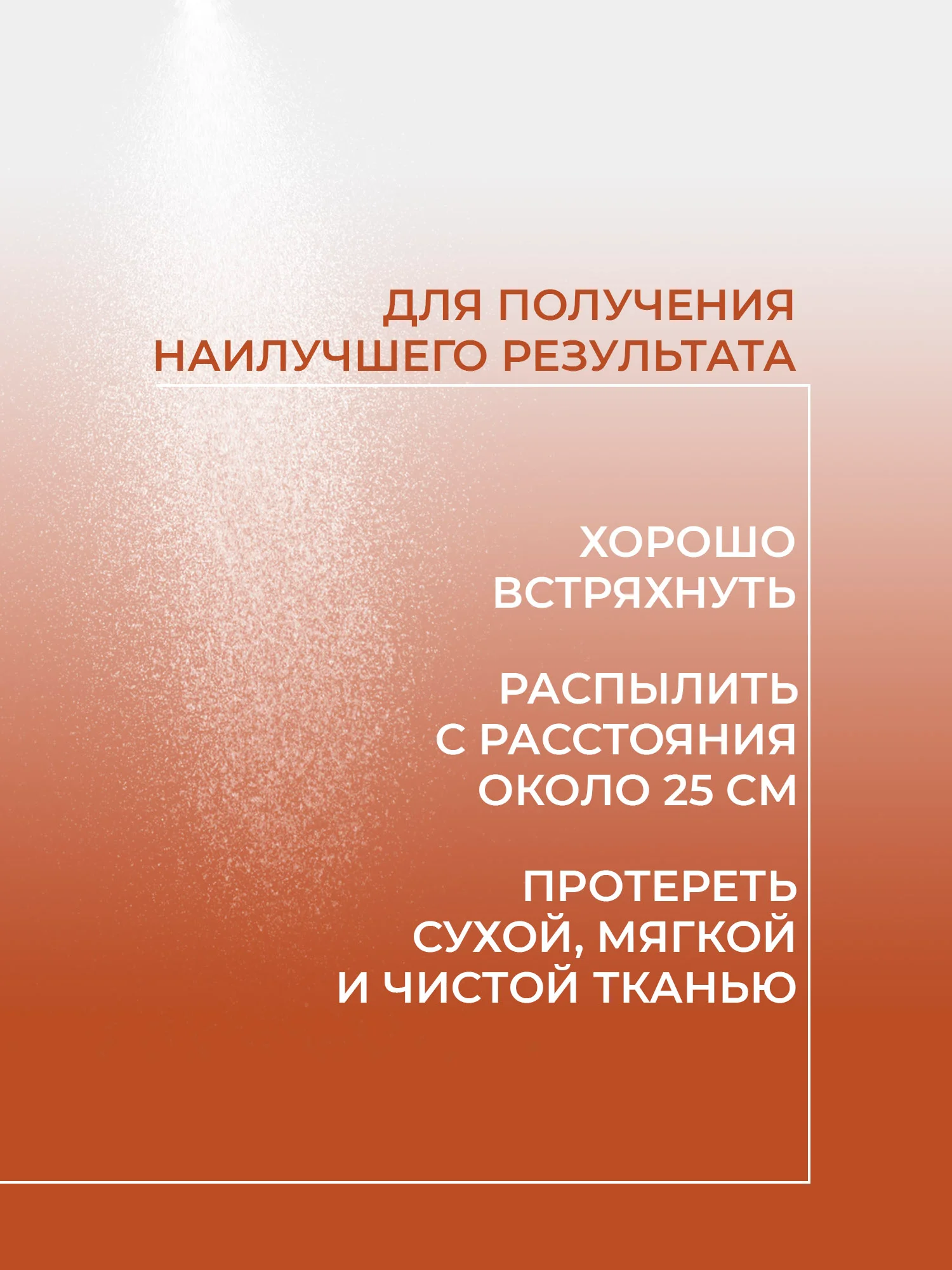 Полироль для мебели Chirton Антипыль, 300 мл, 2 шт