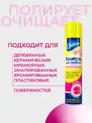 Полироль для мебели Chirton Антипыль, 300 мл, 2 шт