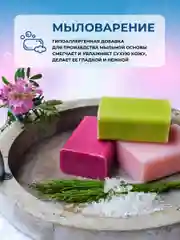 Глицерин косметический 100 мл