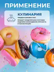 Глицерин косметический 100 мл