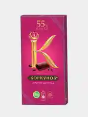 Шоколад А.Коркунов, 55% какао, 90 г