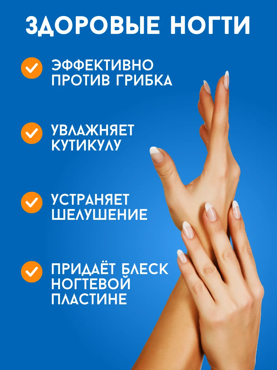 Экстракт Монарды СО2, 15 мл в пластиковом флаконе