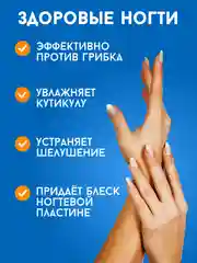 Экстракт Монарды СО2, 15 мл в пластиковом флаконе