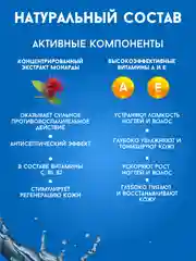 Экстракт Монарды СО2, 15 мл в пластиковом флаконе